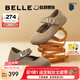 百麗（Belle）七夕禮物周雨彤同款半糖吐司1代升級款女平底勃肯鞋B7Y1DCQ5預(yù)售 【方槍槍同款】杏色 （1代升級） 38