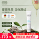 安娜柏林（Annemarie Borlind）小白管眼霜20ml修護保濕緊致抗皺滋養(yǎng)去細紋雙十一男女生日禮物