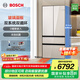 博世（BOSCH）冰箱【重磅新品】504L大容量家用法式四門電冰箱 雙系統(tǒng)雙循環(huán) 冷凍抗菌 清風(fēng)凈味 變溫冷鮮空間 【拿鐵白】KME50S21TI