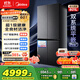 美的（Midea）熊墩墩601雙系統純平全嵌凈味除菌十字四開(kāi)門(mén)一級無(wú)霜家用電冰箱BCD-601WUSPZM(E)海貝黛