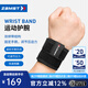 贊斯特（ZAMST）運(yùn)動護(hù)腕防扭傷籃球羽毛球網(wǎng)球棒球健身護(hù)手腕帶可調(diào)節(jié)Wrist Band1只裝【左右通用】M【手腕周長13-21cm】