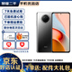 小米 紅米 note9 Pro 二手5G手機 全網(wǎng)通  120Hz刷新率 游戲手機 靜默星空 8GB+128GB   95新