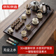 京東京造 茶具整套 套裝茶盤臺(tái)杯功夫泡煮【自動(dòng)上水】汝窯20頭