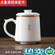馳射羊脂玉白瓷茶杯辦公杯茶水分離杯陶瓷水杯辦公室泡茶杯帶過(guò)濾定制 玉瓷辦公杯。舍得 400mL