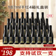 MAHENY法國(guó)進(jìn)口紅酒 晚安干紅葡萄酒小酒 187ml*6瓶 4箱 13.5度