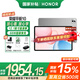 榮耀平板10【國家補貼15%平板】12.1英寸平板電腦2.5K高清高刷大屏 支持66W快充Pad 【標準版】12GB+512GB 蒼山灰