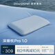 亞朵星球 枕頭 深睡枕PRO 頸椎護(hù)頸慢回彈記憶棉成人枕芯單只 高10cm