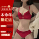維密桃本命年內(nèi)衣套裝酒紅色無(wú)鋼圈小胸聚攏文胸罩七夕情人節(jié)禮物送女友 酒紅套裝-【送襪子+手繩】 M -34/75【AB杯通用】