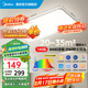 美的（Midea）led吸頂燈燈具吸頂燈客廳燈臥室房間燈全光譜護(hù)眼燈飾套餐頂燈 單色白光|140W客廳燈|三防
