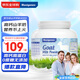 美可卓（Maxigenes）澳洲白胖子山羊奶粉400g/罐0蔗糖高鈣高蛋白兒童學生中老年成人