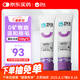 衛(wèi)仕貓用化毛膏120g*2寵物貓維生素魚油化毛球營(yíng)養(yǎng)膏微量元素化毛球