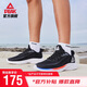 匹克輕逸跑步鞋男鞋夏季透氣網(wǎng)面鞋子輕便緩震通勤休閑運(yùn)動鞋DH320407