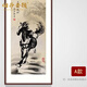 伯莎丹頓徐悲鴻八駿圖中式玄關(guān)客廳書房裝飾畫豎版墻壁奔馬到成功掛畫 馬到成功-A款 50cm*100cm(帶框) 紅木色實(shí)木框+油布畫芯