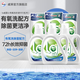 威露士有氧洗衣液 組合裝 除菌除螨 松木9斤（1L*3+500ml*3）