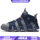 耐克（NIKE）AirMoreUptempo