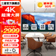 三星（SAMSUNG）4K超清HDR大屏 壁掛會議電視機 智能超博液晶顯示屏數(shù)字標牌 開機無廣告  內(nèi)置音響 免費上門安裝 50英寸 4K大屏
