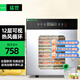 猛世烘干機(jī)食品干果機(jī)商用水果脫水機(jī)風(fēng)干機(jī)辣椒寵物零食藥材肉干臘肉蔬菜干烤機(jī)茶葉 12層觸屏款丨烘干25-35斤