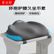 米小舒坐墊人體工學(xué)記憶棉辦公室專(zhuān)用久坐神器腰椅墊屁墊