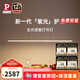 Paulmann P德國柏曼護(hù)眼餐廳吊燈全光譜一字長條餐桌吧臺LED燈具簡約智能 [1.5m加長 雅光黑]柏曼節(jié)律智能