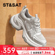 星期六;ST&SAT女鞋厚底增高時(shí)尚網(wǎng)面老爹鞋春季百搭休閑鞋SSC11120BY 灰色 37 