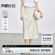 尚都比拉高級感氣質(zhì)半身裙女裝夏季松緊腰藏肉顯瘦A字裙中長款通勤開叉裙