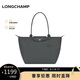 LONGCHAMP瓏驤LePliage Green女包大號(hào)長(zhǎng)柄餃子包托特包七夕禮物