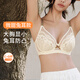 奶糖派微甜兔耳杯全罩杯夏季超薄透氣大胸顯小顯瘦文胸蕾絲大碼內衣女