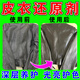 皮衣掉皮蛻皮爆起皮保養(yǎng)油真皮防水防霉防掉皮清洗去污上光不掉色 300ml 3瓶 防水防霉 增量光澤