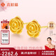 六桂福珠寶七夕禮物黃金耳釘 烈焰玫瑰 5G足金時(shí)尚耳環(huán)女 FH0200347 2.35g