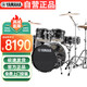 雅馬哈（YAMAHA）RYDEEN雷神架子原聲鼓初學(xué)專業(yè)考級(jí)爵士鼓 五鼓四镲 顏色可選