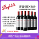 奔富BIN389赤霞珠設拉子干紅葡萄酒木塞原瓶進(jìn)口【澳版】 奔富BIN389 六支裝
