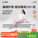 Qrua巢物硬核pro床墊護(hù)脊青少年健康偏硬墊功能定制厚卷包雙人可拆卸 硬核pro床墊【48小時(shí)現(xiàn)貨速發(fā)】 150cm*200cm