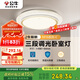 公牛（BULL）LED吸頂燈MX-E048B-BS三段調(diào)光臥室燈(M16-C)48W水晶邊 送安裝