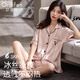 歐迪芬（Ordifen）女士睡衣夏季冰絲涼感短袖短褲可外穿家居服2025新款高級感絲滑L