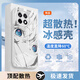 可不可 適用一加Ace5手機殼Ace5Pro液態(tài)玻璃保護套至尊版新款一加ace3全包防摔個性創(chuàng)意動漫男女潮牌外殼 一加Ace5/Pro【珍珠白-藍瞳初音F372】 金屬漆玻璃殼