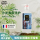 歌歌蘭妮（Claude Galien）洗發(fā)水蓬松倫敦雨600ml 植物氨基酸露膏男女士持久留香京東超市