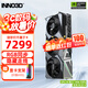 映眾（Inno3D）RTX 5070Ti  曜夜 OC X3/超級冰龍 16G 全新架構(gòu) DLSS 4 游戲AI運算設計渲染獨立顯卡 RTX5070Ti 超級冰龍