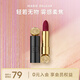 瑪麗黛佳（MARIE DALGAR） 啞光絲絨霧面持久顯白不易沾杯唇膏騎士mini口紅1.8g七夕禮物 mini 黑管 523
