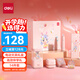 得力（deli）婭米電動(dòng)文具禮盒套裝兒童考試生日獎(jiǎng)勵(lì)學(xué)生學(xué)習(xí)禮包(電動(dòng)削筆器橡皮擦吸塵器鉛筆)粉色開(kāi)學(xué)禮物