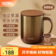 膳魔師（THERMOS）馬克杯不銹鋼茶杯大容量把手杯保溫咖啡杯七夕節(jié)教師節(jié)禮物TEMC 【鍍鈦茶漏】歲月茶金 400ml