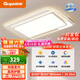 顧家led吸頂燈北歐客廳臥室護(hù)眼普瑞光源照明燈具-90cm【包安裝】