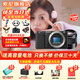 索尼（SONY）ZV-E10微單相機黑色zve10單機身Vlog微單數(shù)碼相機直播索尼zv-e10 ZVE10拆單機+E50mmF1.8【人像定焦】 套餐一入門【一年延保+內(nèi)存卡+包】