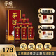 茅瓊酒 復(fù)興 貴州醬香型白酒53度高粱小麥純糧食釀造 53度 500mL 6瓶 一個(gè)ID送酒具*1套