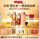 嬌韻詩護膚品套裝雙萃精華50ml眼霜20ml面霜50ml水200ml維穩(wěn)送女友禮物