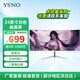 亞勝諾（YSNO）顯示器電腦27英寸 高清電影屏幕 辦公顯示屏便攜 電競游戲屏 節能液晶屏2K 34英寸準4K100hz曲白帶魚(yú)屏