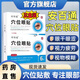 安佰通穴位眼貼【旗艦正品】安佰通白內(nèi)障眼貼有效緩解眼部不適 3盒【鞏固裝】