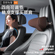 百麗車(chē)屋可調汽車(chē)頭枕護頸枕 記憶棉舒適透氣  摩卡棕【可根據身高調節】