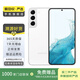 三星Galaxy S22 5G  5000萬(wàn)像素廣角鏡頭 國行 二手手機 羽夢(mèng)白 8G+128G