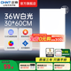 正泰（CHNT）集成吊頂燈LED平板燈廚衛(wèi)燈面板燈鋁扣板嵌入式天花廚房衛(wèi)生間燈 【旗艦新款-白光超薄】30*60CM  36W