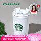 星巴克（Starbucks）保溫保冷杯355ml咖啡杯車載水杯子男女士雪地白女神款七夕禮物